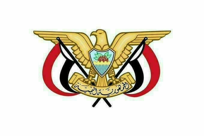 حكومة الإنقاذ الوطني تنعي وزير الدولة لشؤون مخرجات الحوار والمصالحة الوطنية أحمد صالح القنع الذي وافته المنية اليوم عن عمر ناهز الـ51 عاما 